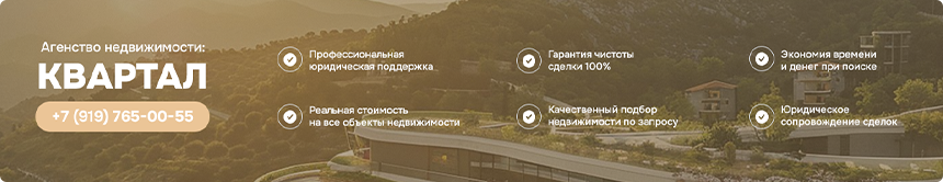 Преимущества (УТП)